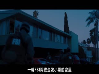 速度与激情4