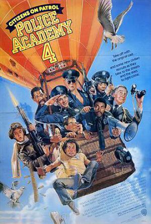 警察学校4：全民警察