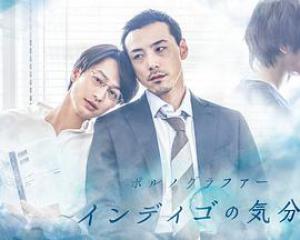 靛蓝色的心情