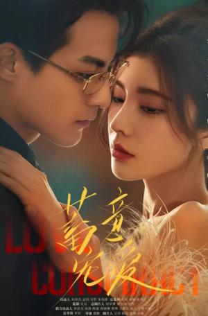 蓄意宠爱