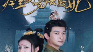 新版：冷王盛宠法医妃